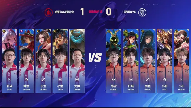 华体会官网APP-AG 2-0 DYG：打架不断节奏频出，AG摧枯拉朽拿下赛点