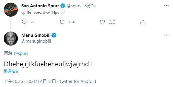 华体会官网下载-吉诺比利激动到乱码！德罗赞绝杀助马刺止颓