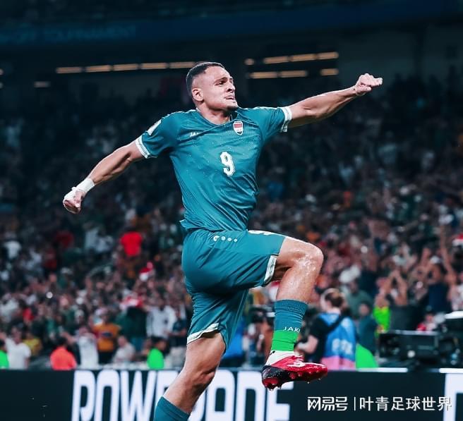 华体会官网入口-伊拉克圆梦！世界杯48强诞生：亚洲9队 12个小组全部落位